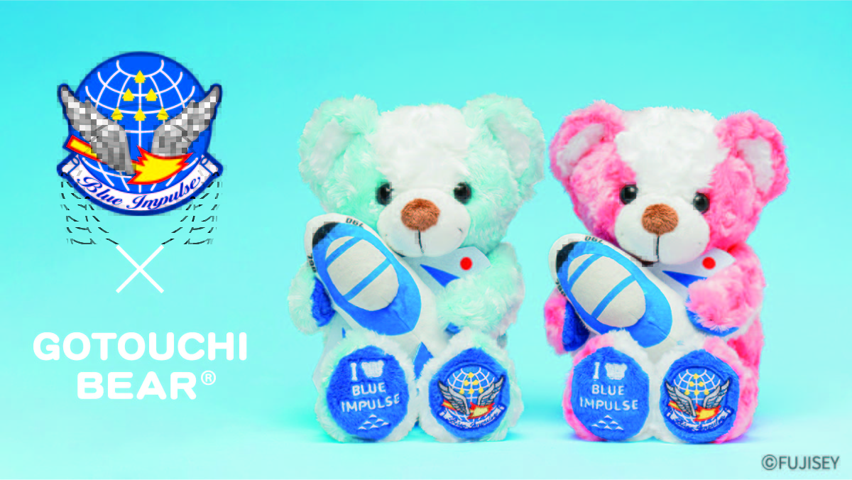 リゾート テーマパーク グッズのリーディングカンパニー 株式会社