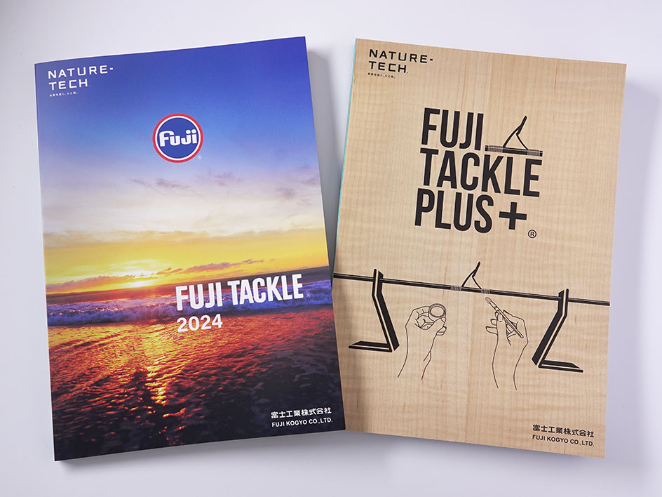 新製品情報が満載！ 2024年カタログの配布を開始しました | 釣り具