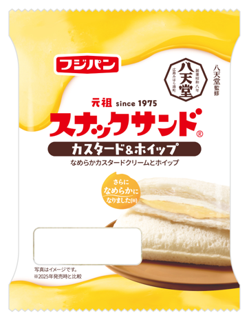 クリームがさらになめらかに 八天堂監修商品3品を期間限定で発売