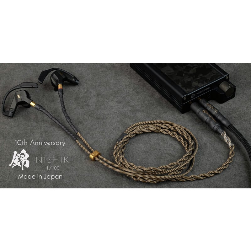 Brise Audio NISHIKI 8-wire 買取価格｜フジヤエービック