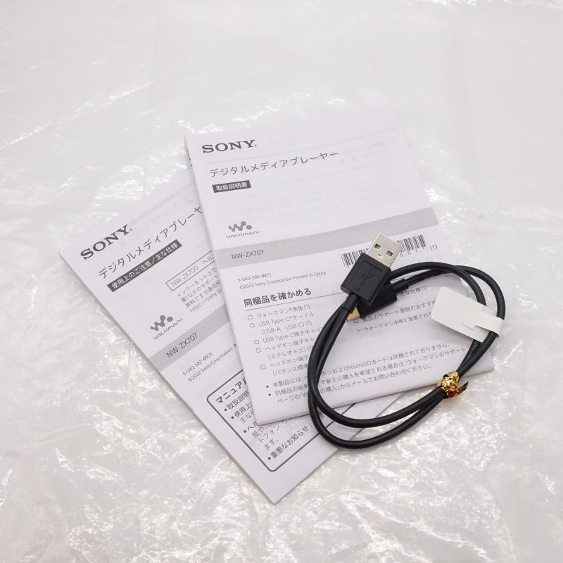 SONY NW-ZX707 AB+ランク 中古｜フジヤエービック