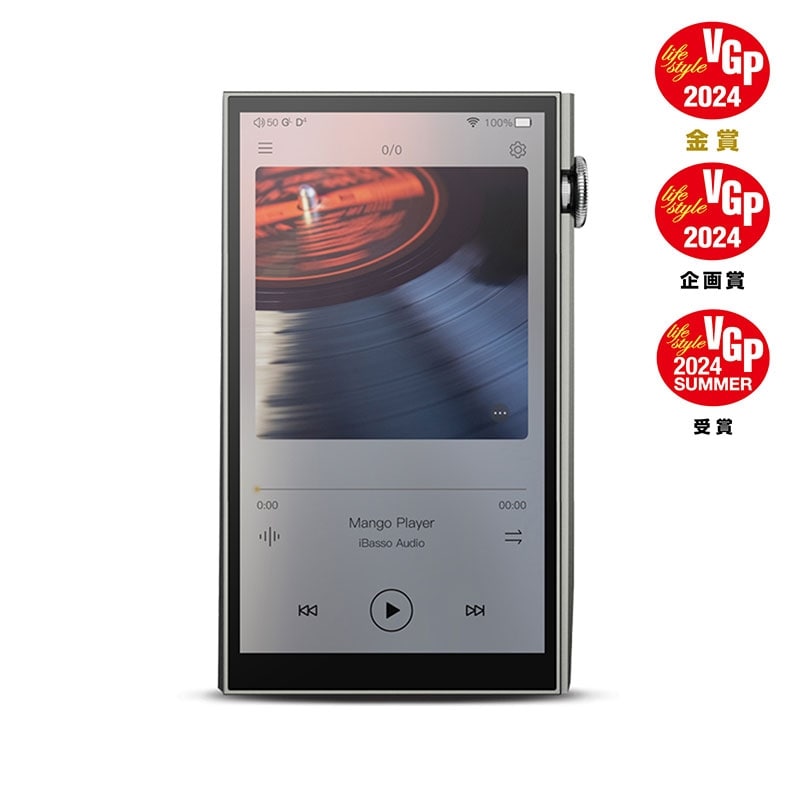 iBasso Audio DX260 Silver 買取価格｜フジヤエービック