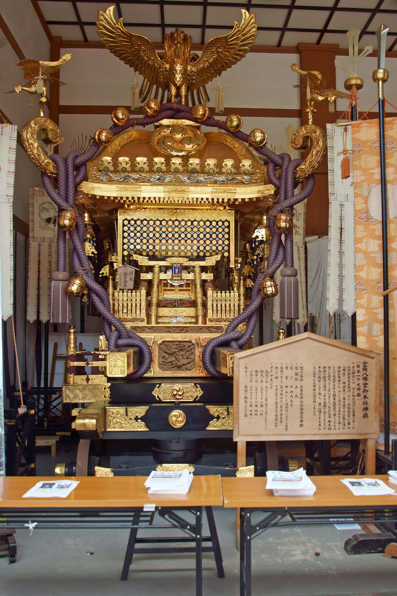 日本一の大神輿 | 深川あちらこちら／深川・門前仲町周辺観光ガイド