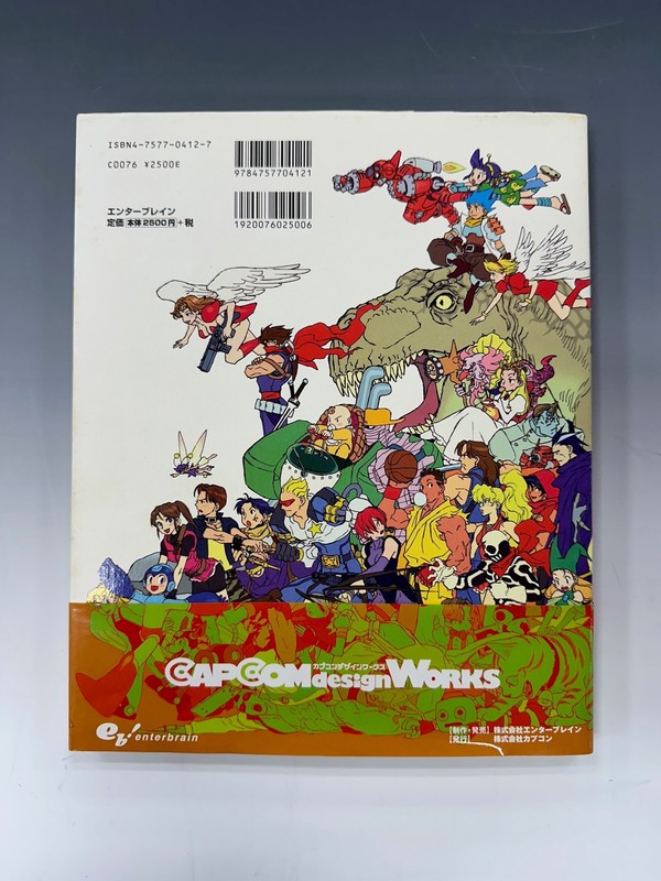 古書 ］カプコンデザインワークス（ファミ通書籍編集部 著 ／ カプコン