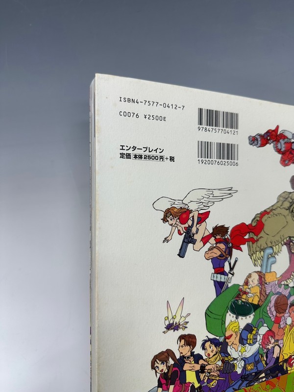 古書 ］カプコンデザインワークス（ファミ通書籍編集部 著 ／ カプコン
