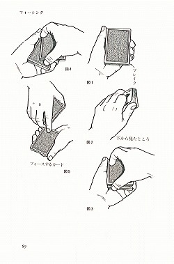 松田道弘『あそびの冒険』シリーズ全5巻セット復刻版 Amazon.co.jp