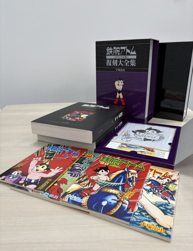 古書 ］鉄腕アトム《オリジナル版》復刻大全集 ユニット6 【アトム 対
