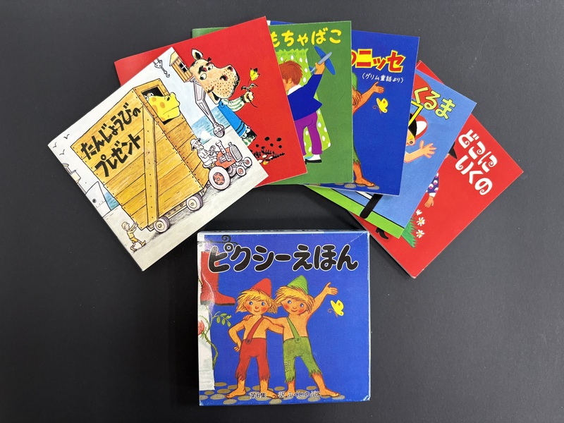 古書 ］ピクシーえほん 第1集〜第6集（全36冊）セット（ふくいのぶこ