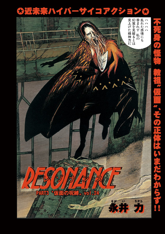 OPUS 《完全版》（今敏）』 販売ページ | 復刊ドットコム