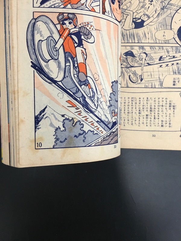 古書 ］週刊少年マガジン（昭和35年4月24日号）』 販売ページ | 復刊