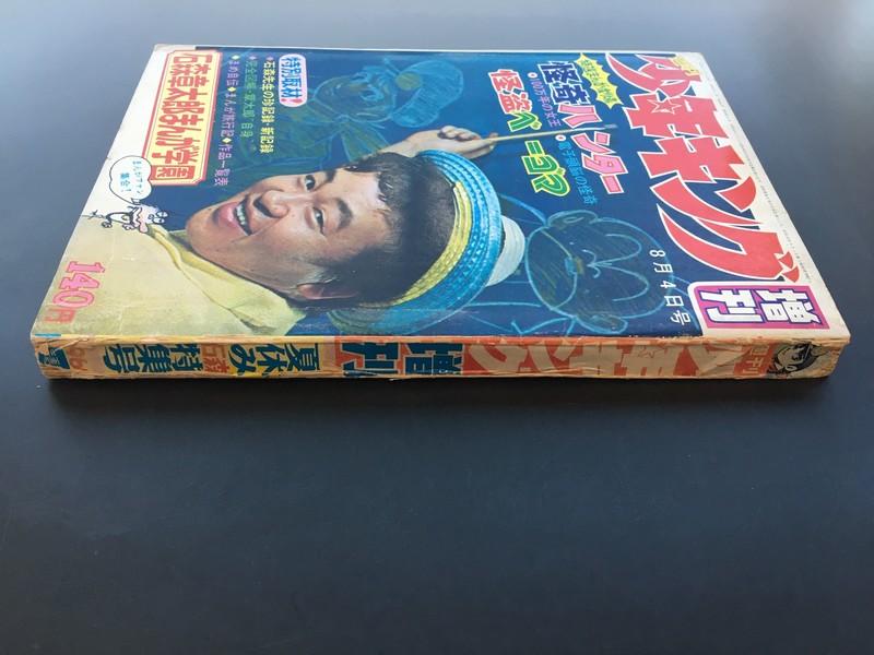 希少】昭和58年ホンコンガイドムック「マイ香港」 希少】昭和58年