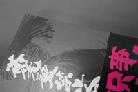 古書 ］平田弘史選集 全8巻（平田弘史）』 販売ページ | 復刊ドットコム