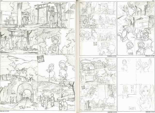 電脳コイル ビジュアルコレクション』 販売ページ | 復刊ドットコム