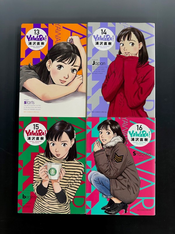 古書 ］YAWARA！ 完全版 全20巻セット（浦沢直樹）』 販売ページ