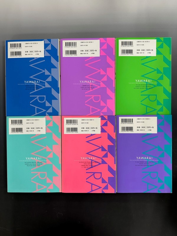 古書 ］YAWARA！ 完全版 全20巻セット（浦沢直樹）』 販売ページ