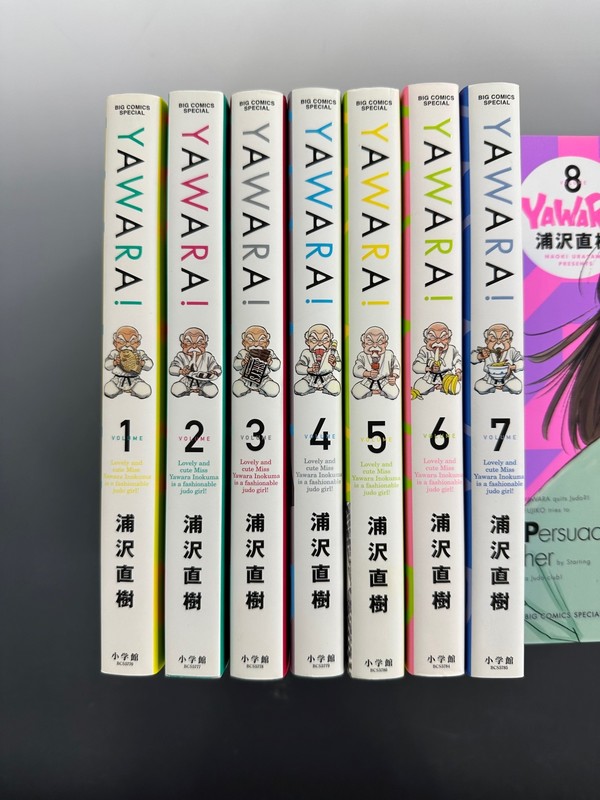 古書 ］YAWARA！ 完全版 全20巻セット（浦沢直樹）』 販売ページ