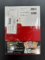 古書 ］完全限定版 やじうまマーチ -手塚治虫学年誌傑作集-（手塚治虫