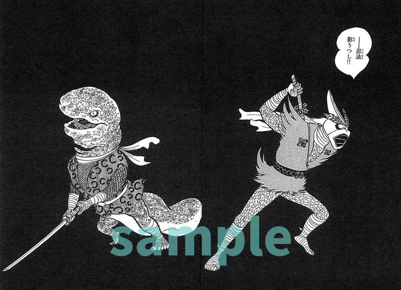 訳あり品特価】変身忍者 嵐 1972 ［完全版］ 2（30％OFF）（石ノ森