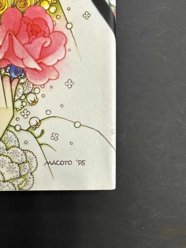 古書 ］高橋真琴画集 あこがれ（高橋真琴）』 販売ページ | 復刊ドットコム