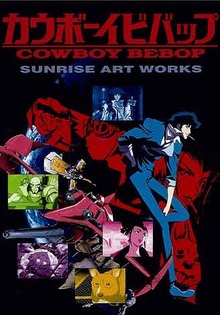 SUNRISE ART WORKS／ カウボーイビバップ TVシリーズ』 販売ページ