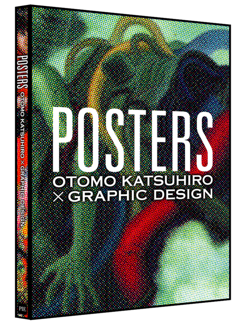 POSTERS -OTOMO KATSUHIRO×GRAPHIC DESIGN（大友克洋）』 販売ページ
