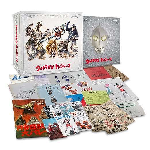 ウルトラマン トレジャーズ』 販売ページ | 復刊ドットコム