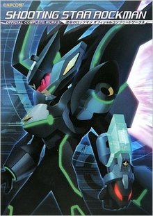 ロックマンX シリーズ 全5巻（岩本佳浩）』 販売ページ | 復刊ドットコム