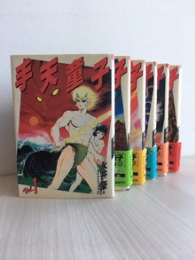 古書 ］手天童子（全6巻）（永井豪＆ダイナミックプロ）』 販売ページ