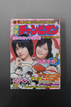 復刻版 ウロン文学選集（『へろ』＋『ふるむまかをめら』2冊セット