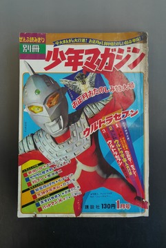 台風五郎 全12巻（さいとう・たかを）』 販売ページ | 復刊ドットコム