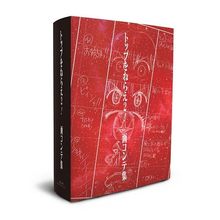 絵コンテ」 ショッピング一覧 （新しい順） | 復刊ドットコム