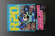 古書 ］R20＋5 ロックマン＆ロックマンX オフィシャルコンプリート