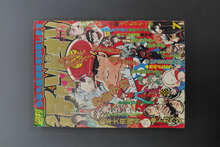 あしたのジョー Vol.2：灰になるまで ＜漫画原稿再生叢書＞（高森朝雄