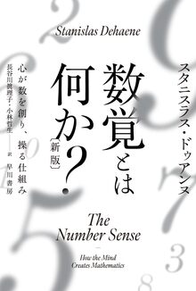 責任という原理 新装版 科学技術文明のための倫理学の試み（ハンス