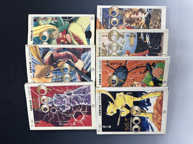 古書 ］Shotaro World サイボーグ009 1～7巻まとめて（石ノ森章太郎