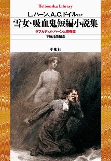 定本 横光利一全集 全16巻・別巻1・補巻1（横光利一）』 販売