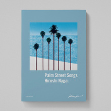 直筆サイン入り】FAVORITE POSTER side-A（永井博）』 販売ページ