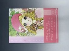 高橋真琴のまんがアンデルセン 人魚姫・マッチ売りの少女・野の白鳥