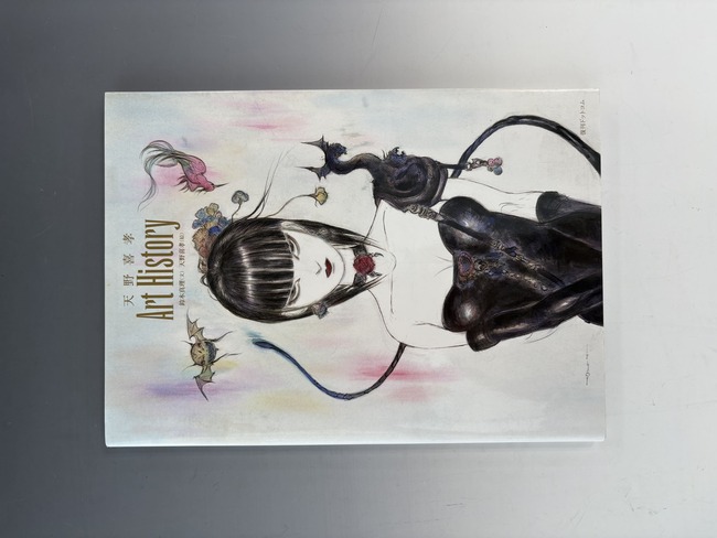 古書 ］天野喜孝 Art History（天野喜孝 鈴木真理）』 販売ページ