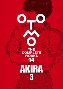 POSTERS -OTOMO KATSUHIRO×GRAPHIC DESIGN（大友克洋）』 販売ページ