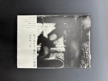 ソ・ジソプ写真集「Gifts」』 販売ページ | 復刊ドットコム