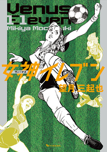 現代弓道講座 全7巻（宇野要三郎 監修 ／ 小山高茂 斎藤直芳 村上久