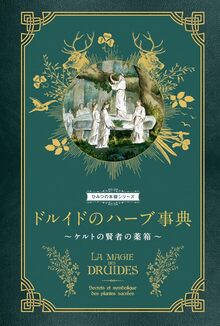 淡水微生物図鑑 原生生物ビジュアルガイドブック（月井雄二 著