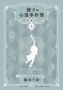 光のパンジー 1（奥村真理子）』 販売ページ | 復刊ドットコム