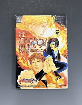 ロマンシング サ・ガ2 全3巻（葉月まゆみ 面堂かずき）』 販売ページ