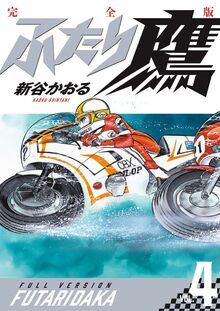 現代弓道講座 全7巻（宇野要三郎 監修 ／ 小山高茂 斎藤直芳 村上久