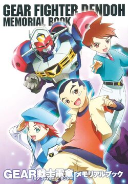 ロマンシング サ・ガ2 全3巻（葉月まゆみ 面堂かずき）』 販売ページ