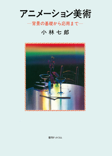 スタンリー・キューブリック 映画ポスター・アーカイヴ 宣伝ポスター