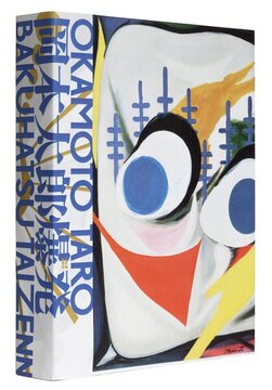 今 敏 画集 KON'S WORKS 1982-2010（今敏）』 販売ページ | 復刊ドットコム