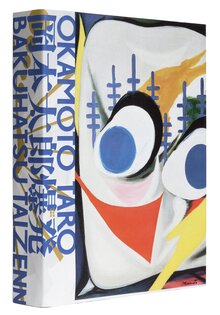 オール・ウルトラマン・スケッチ・ギャラリー（金谷裕）』 販売ページ